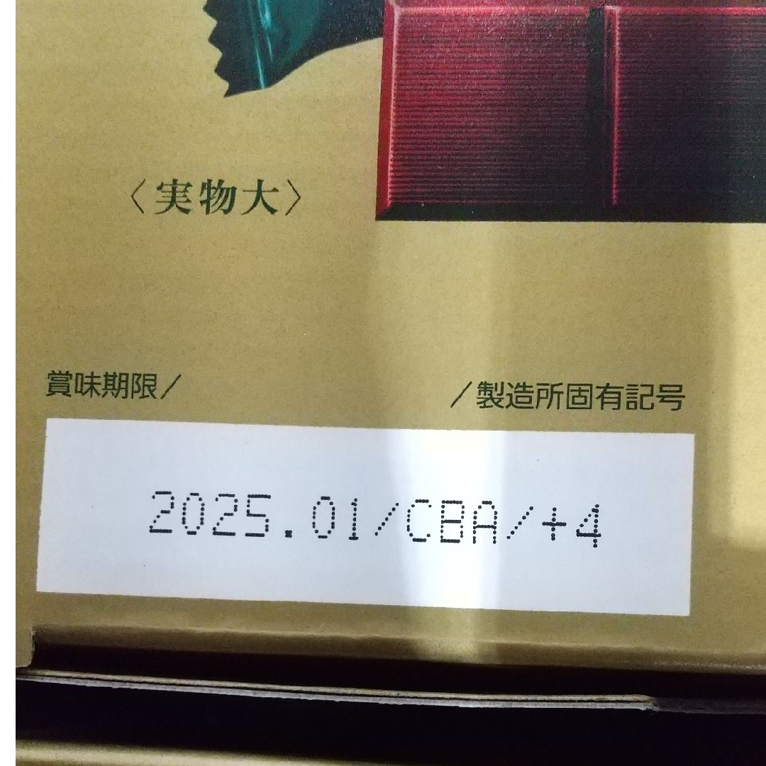 明治(メイジ)の明治  チョコレート効果  カカオ 72%  標準47枚×2袋  約94枚 食品/飲料/酒の食品(菓子/デザート)の商品写真