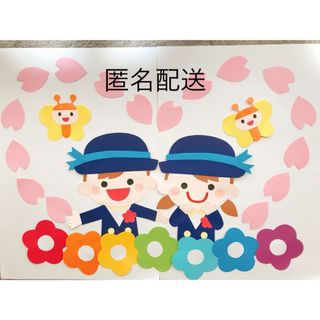 ☆春 桜ハート壁面☆卒園 入園 進級☆幼稚園 保育園 病院などに☆4月(型紙/パターン)