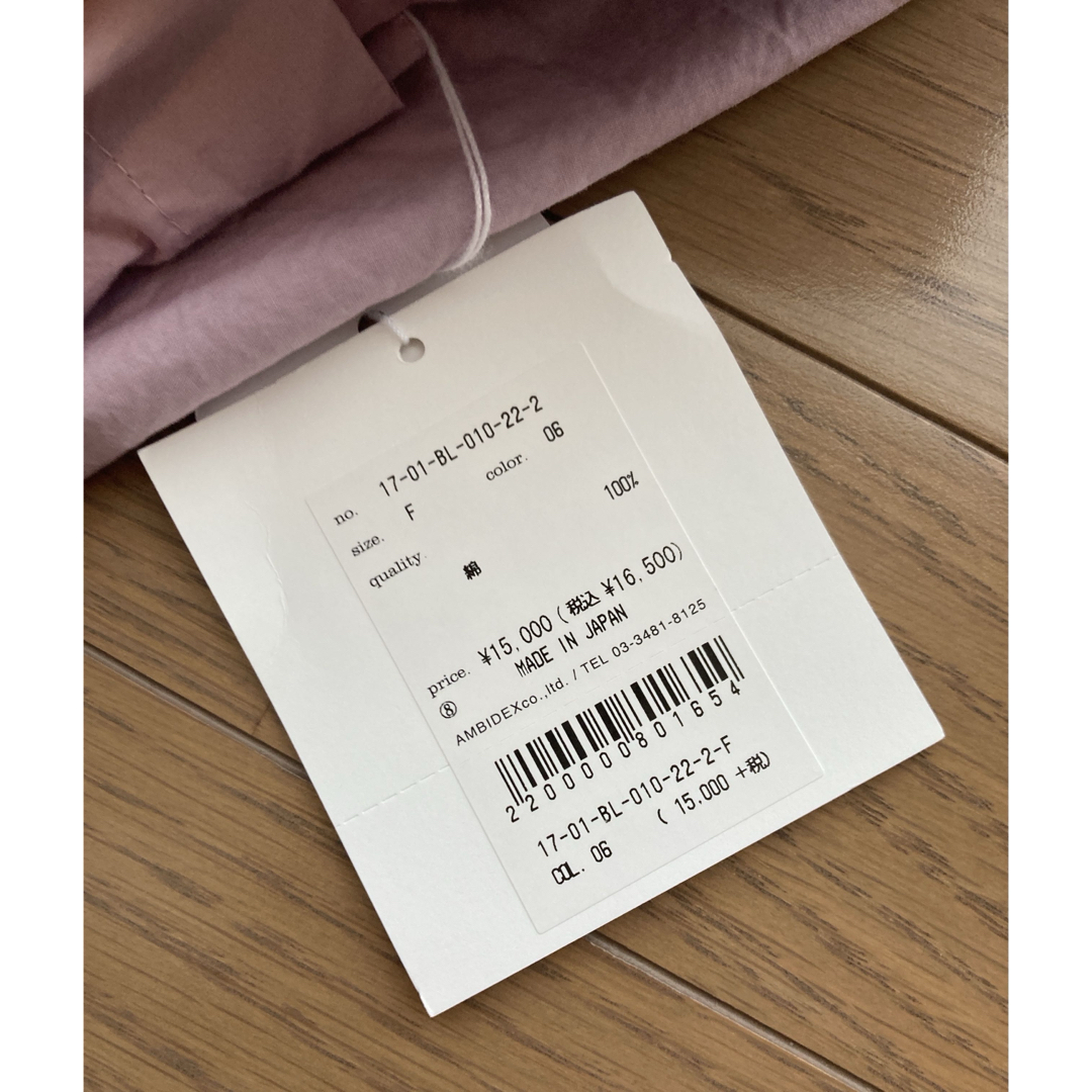 yuni(ユニ)のyuni コットンキャッチワッシャーwide sleevs shirt レディースのトップス(シャツ/ブラウス(長袖/七分))の商品写真