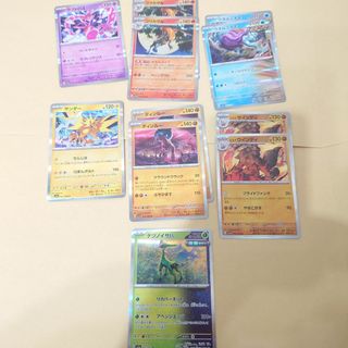 クリムゾンヘイズ 11枚セット r  　ポケモンカード(Box/デッキ/パック)