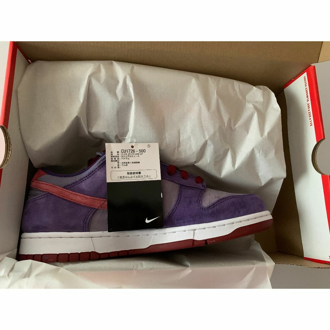 NIKE DUNK LOW Plum