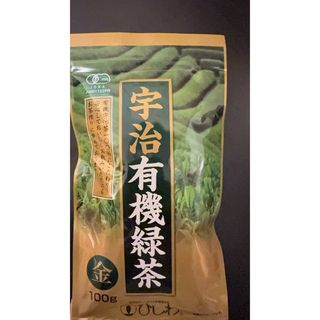 宇治有機緑茶 （金）100g　 10袋(茶)