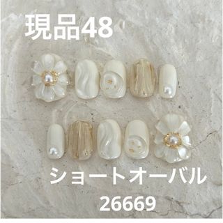 現品48 フラワーニュアンスネイルチップ　ぷっくりお花　ミラーネイル　ぷくぷく