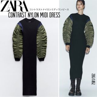 ザラ(ZARA)の【最終価額❗️】ZARA コントラストナイロン ミディワンピース　Sサイズ(ロングワンピース/マキシワンピース)