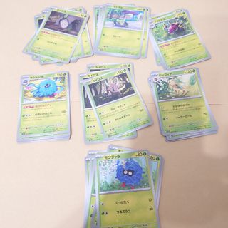 クリムゾンヘイズ くさタイプ40枚セット 　ポケモンカード(Box/デッキ/パック)