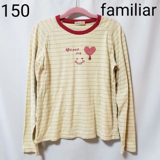 ファミリア(familiar)のfamiliar f dash★ファミリア★長袖Tシャツ ロンT Tシャツ(Tシャツ/カットソー)