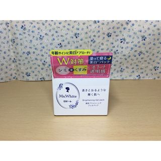 ロゼット(Rosette)の【未使用】薬用ブライトニングジェルパック　ロゼット　美白　ミズホワイト　ジェル(フェイスクリーム)