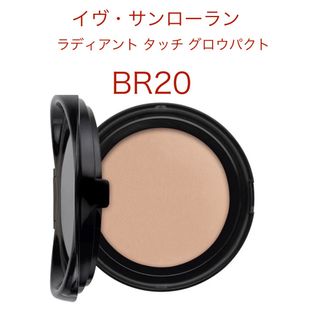 イヴサンローランボーテ(Yves Saint Laurent Beaute)のイヴ・サンローラン　ラディアント タッチ グロウパクト　BR20 レフィル(ファンデーション)