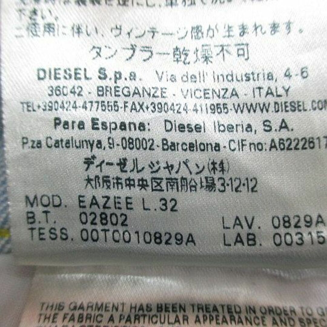DIESEL(ディーゼル)のディーゼル デニムパンツ ジーンズ ロング丈 ボタンフライ 25 白系 ホワイト レディースのパンツ(デニム/ジーンズ)の商品写真