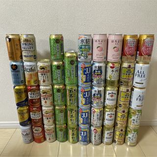 お酒 50本セット まとめ売り サントリー  キリン アサヒ　サッポロ　