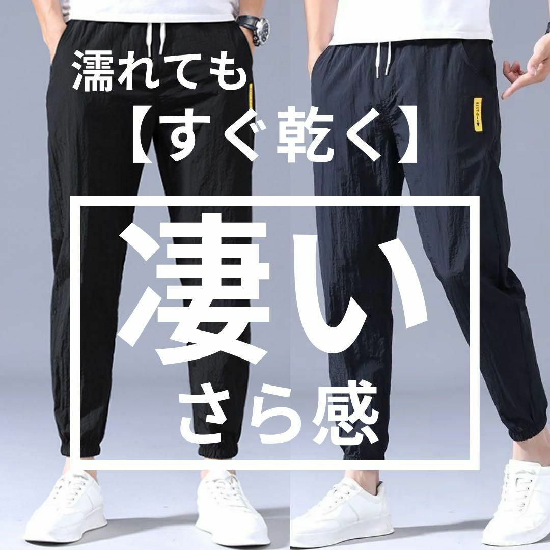 ジョガーパンツ ワークパンツ スウェットパンツ 動きやすい メンズ ブラックXL メンズのパンツ(スラックス)の商品写真