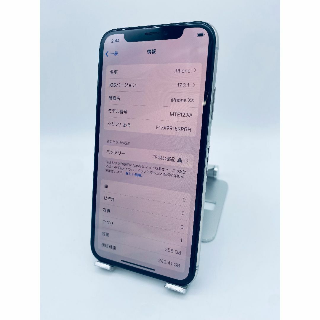 068 iPhone XS 256GB シルバー/新品バッテリー/シムフリー 068 iPhone XS 256GB シルバー/新品バッテリー/シムフリー
