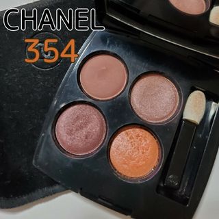 シャネル(CHANEL)の6.7割 CHANEL アイシャドウ 354 ウォームメモリーズ ベロアケース(アイシャドウ)