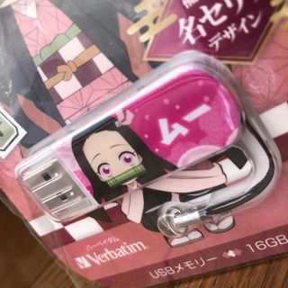 USBメモリー 鬼滅の刃「竈門禰豆子」（USBNNEZUKO16G）(PC周辺機器)