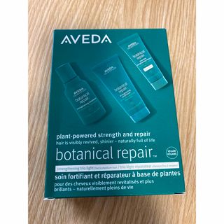 アヴェダ(AVEDA)の新品　AVEDA アヴェダ ボタニカル リペア　ディスカバリー セット ライト　(シャンプー/コンディショナーセット)