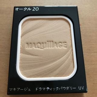 マキアージュ(MAQuillAGE)のマキアージュ　ドラマティックパウダリーUV ベージュオークル20 コスメ　(ファンデーション)