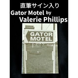 サイン入り ヴァレリー・フィリップス ZINE GATOR MOTEL(アート/エンタメ/ホビー)