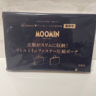 MOOMINリトルミイのファスナー圧縮ポーチ