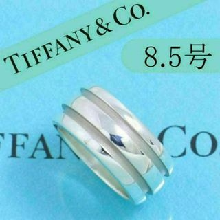 ティファニー(Tiffany & Co.)のティファニー　TIFFANY　8.5号　グルーブド　ダブル　リング　美品(リング(指輪))