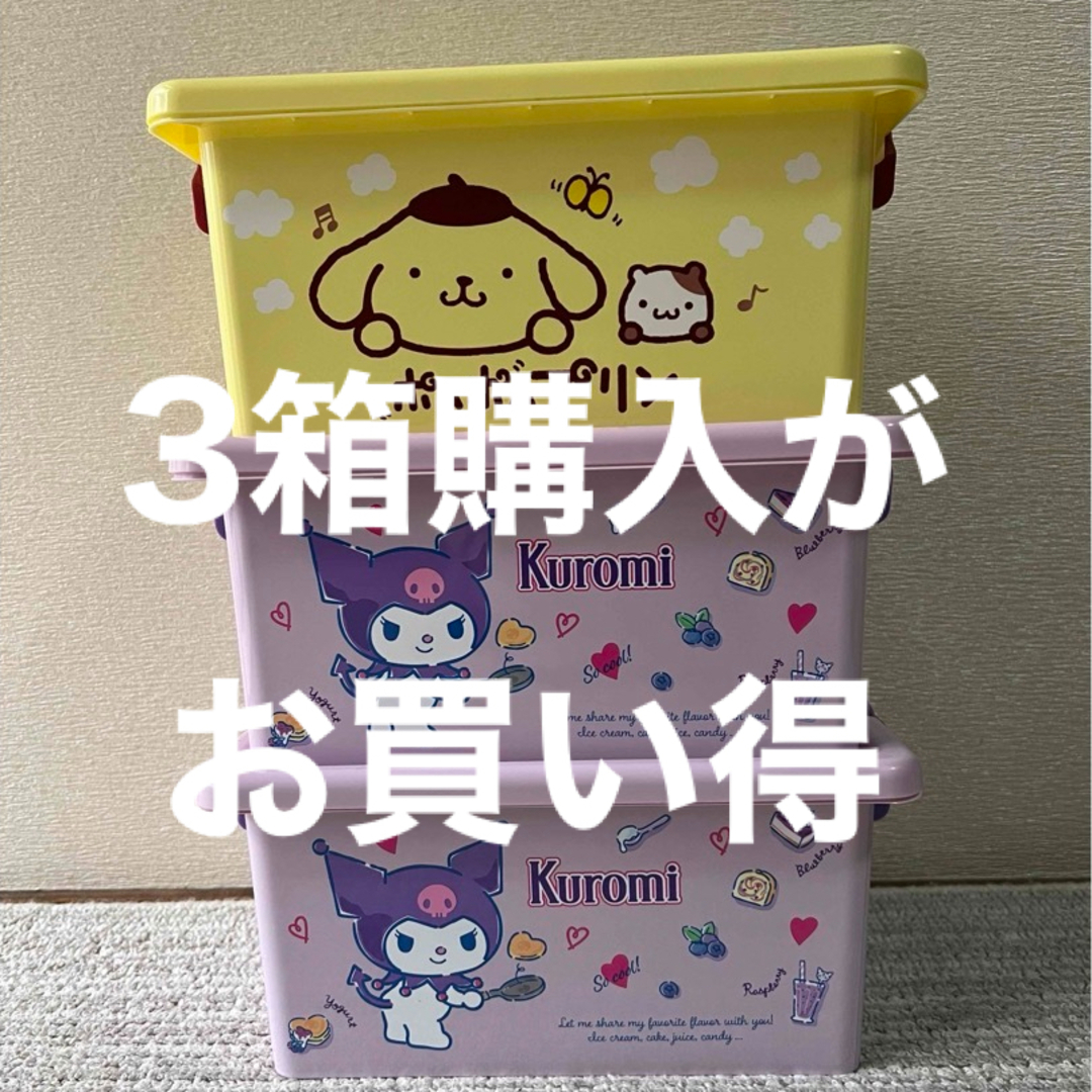 サンリオ(サンリオ)のキャラクター　コンテナ エンタメ/ホビーのおもちゃ/ぬいぐるみ(その他)の商品写真