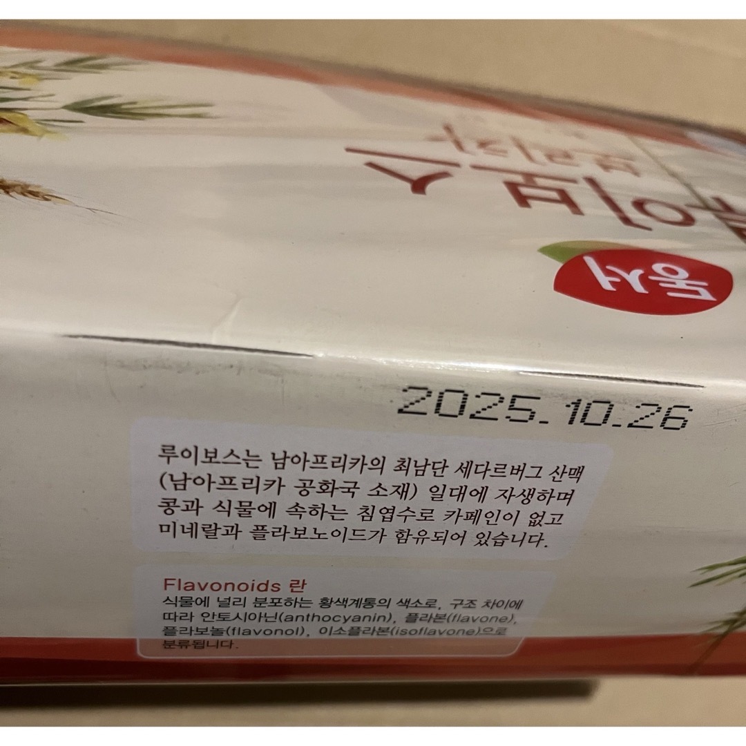 ルイボス麦茶を含めた3点ずつ韓国お菓子セット 食品/飲料/酒の食品(菓子/デザート)の商品写真