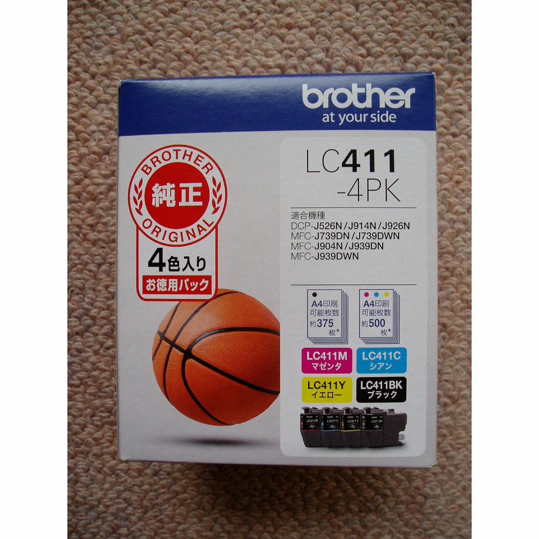 brother(ブラザー)の【純正品】brother インクカートリッジ LC411-4PK スマホ/家電/カメラのPC/タブレット(PC周辺機器)の商品写真