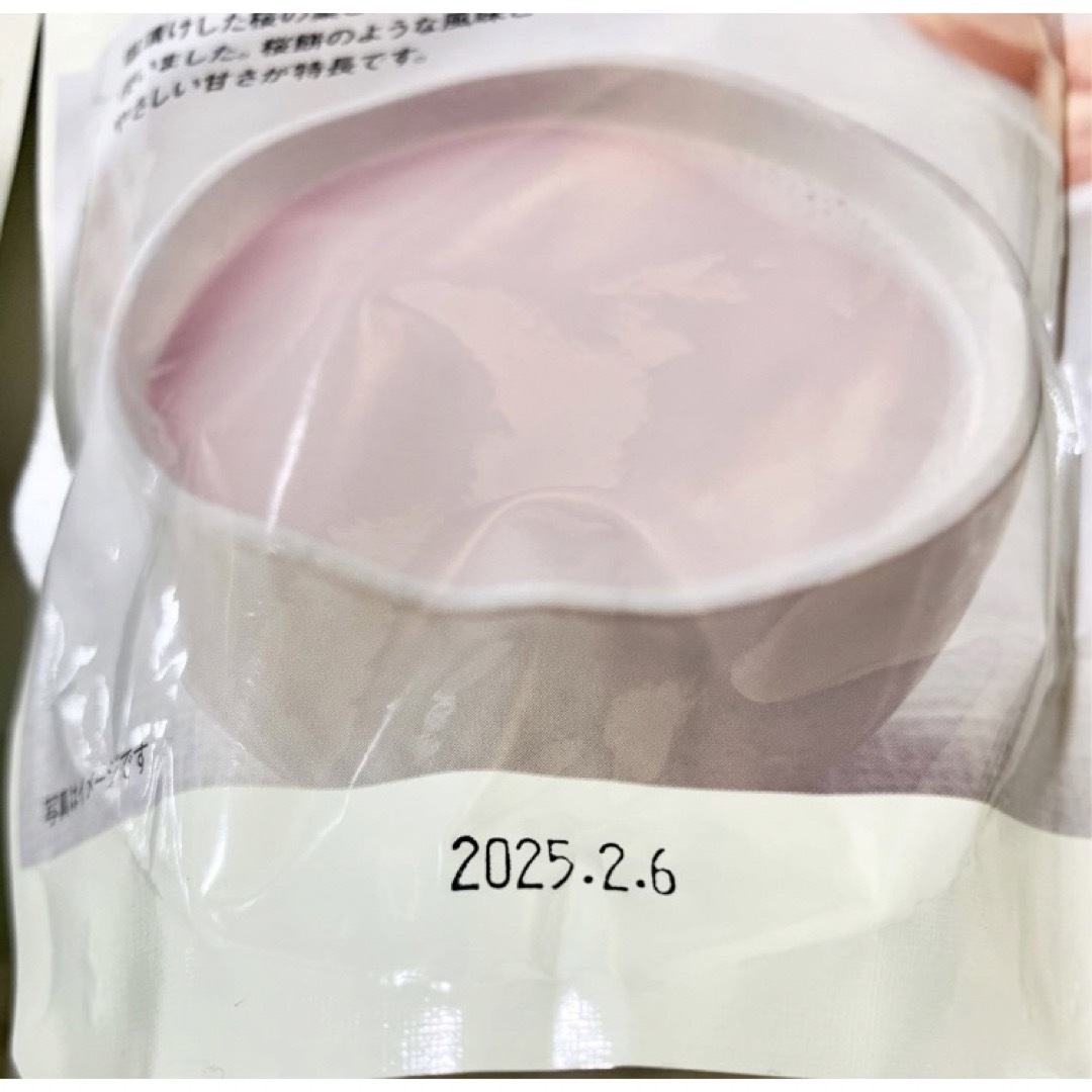 MUJI (無印良品)(ムジルシリョウヒン)の無印良品桜ラテ4袋セット 食品/飲料/酒の飲料(茶)の商品写真