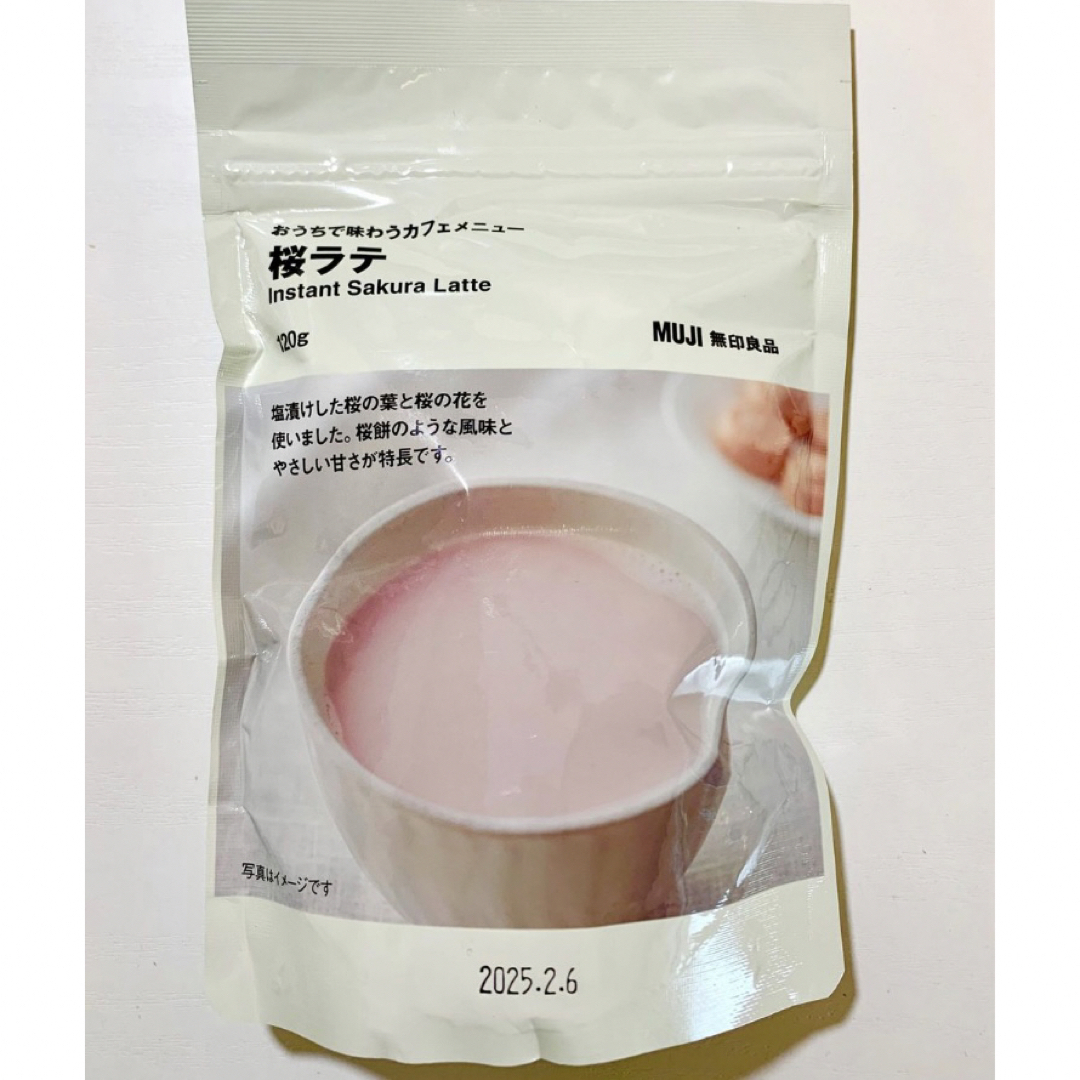 MUJI (無印良品)(ムジルシリョウヒン)の無印良品桜ラテ4袋セット 食品/飲料/酒の飲料(茶)の商品写真