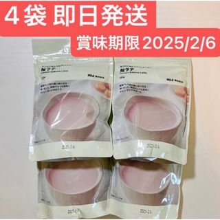 ムジルシリョウヒン(MUJI (無印良品))の無印良品桜ラテ4袋セット(茶)