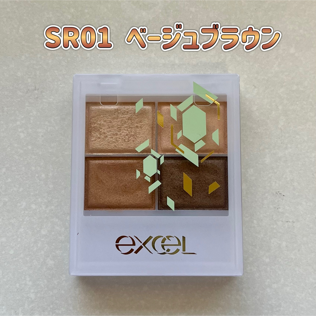 excel(エクセル)のエクセル　スキニーリッチシャドウ　SR01 ベージュブラウン　※限定デザイン コスメ/美容のベースメイク/化粧品(アイシャドウ)の商品写真