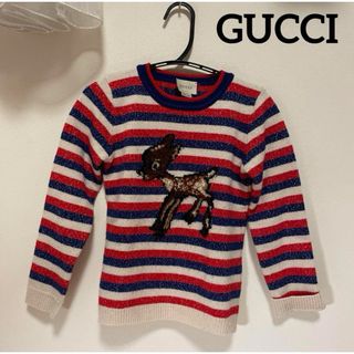 Gucci - GUCCI チルドレン　ニット　鹿　ストライプ　ボーダー　子供用　子供服　