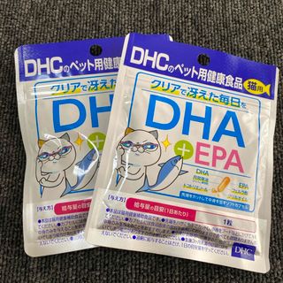 ディーエイチシー(DHC)のDHC 猫用 DHA+EPA 60粒 2袋セット(猫)