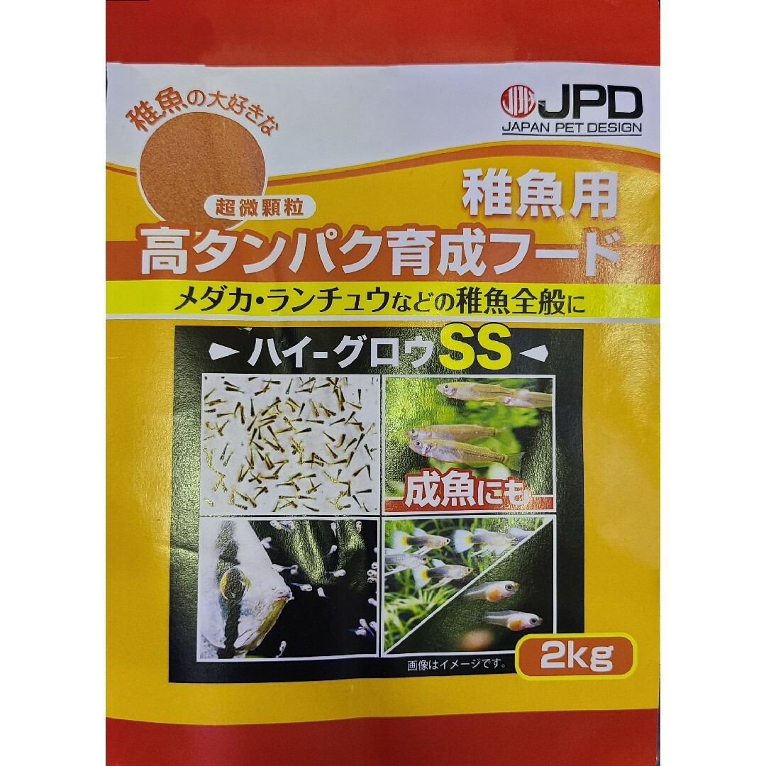 ハイグロウS７５g＋SS７５g　セット　送料無料　おすすめのメダカのエサ その他のペット用品(アクアリウム)の商品写真