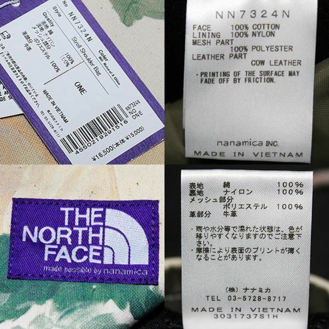 THE NORTH FACE(ザノースフェイス)の新品 ナナミカ限定 ノースフェイス パープルレーベル ストローショルダーバッグ レディースのバッグ(ショルダーバッグ)の商品写真