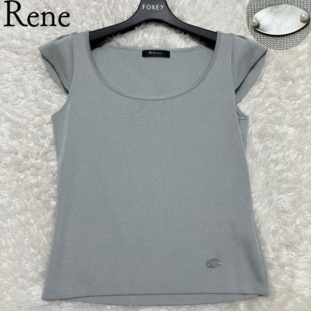 René(ルネ)の美品　Rene ルネ　パールロゴプレート　フリルフレンチスリーブニットトップス レディースのトップス(ニット/セーター)の商品写真