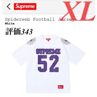 シュプリーム(Supreme)のSupreme Spiderweb Football Jersey 白 XL(Tシャツ/カットソー(半袖/袖なし))