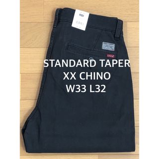 リーバイス(Levi's)のLevi's XX CHINO STANDARD TAPER BLACK(デニム/ジーンズ)