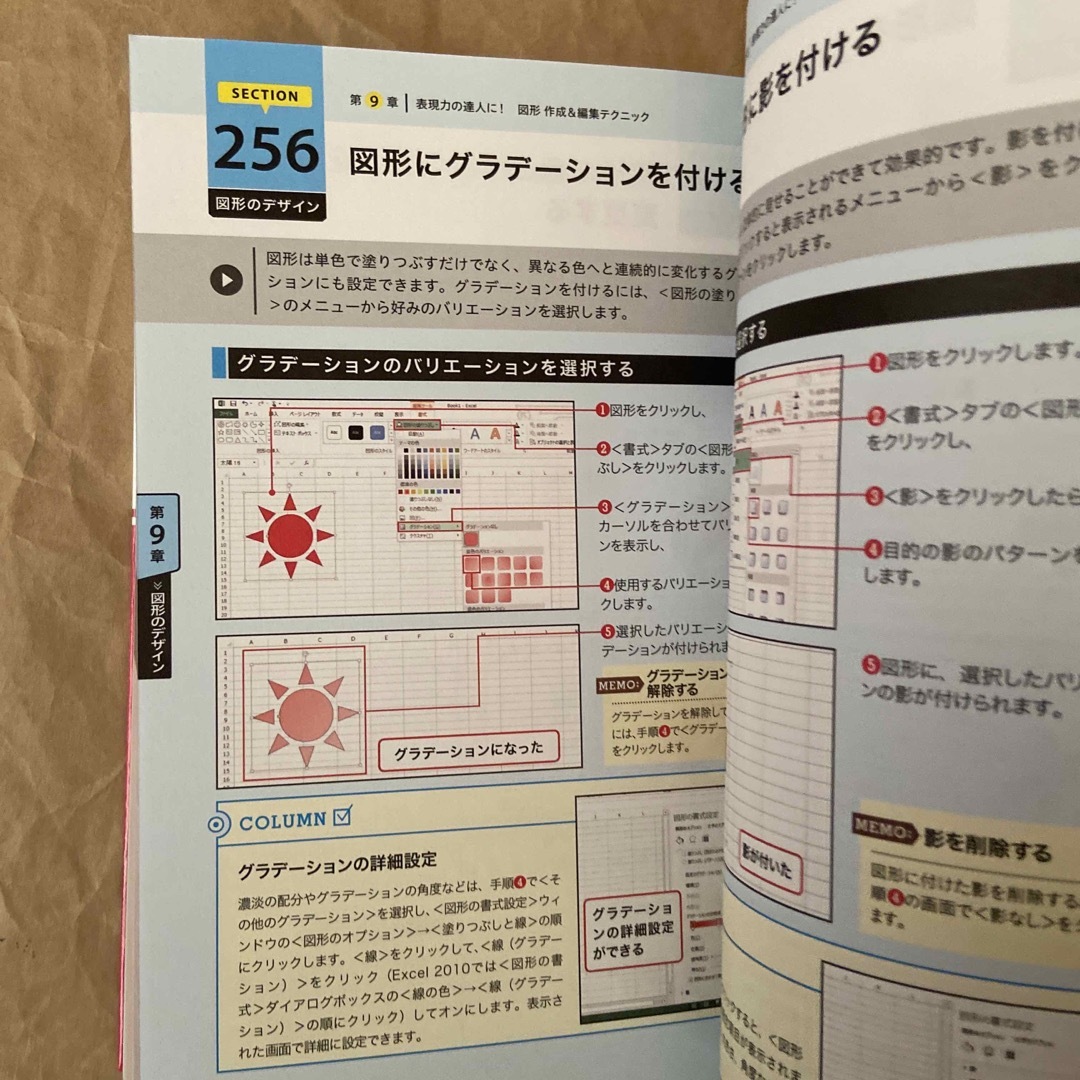 Ｅｘｃｅｌプロ技セレクション エンタメ/ホビーの本(コンピュータ/IT)の商品写真