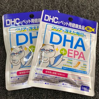 ディーエイチシー(DHC)のDHC 猫用 DHA+EPA 60粒 2袋セット(猫)