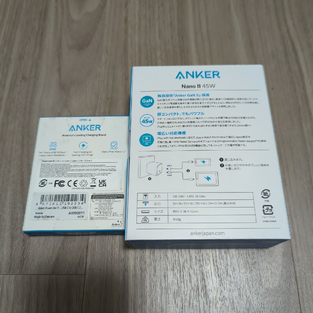 Anker(アンカー)のAnker NANO II 45W コンパクト急速充電器 BLACK スマホ/家電/カメラのスマートフォン/携帯電話(バッテリー/充電器)の商品写真