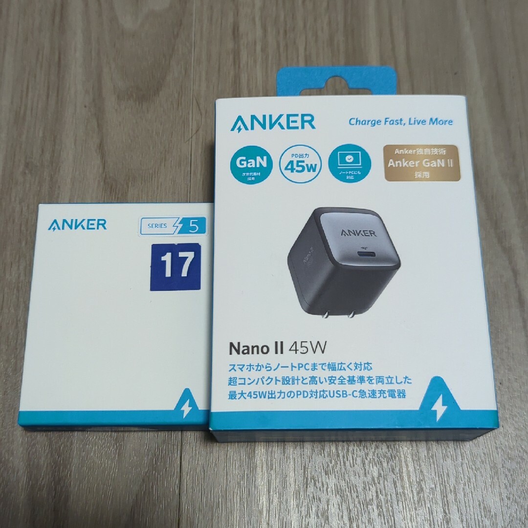 Anker(アンカー)のAnker NANO II 45W コンパクト急速充電器 BLACK スマホ/家電/カメラのスマートフォン/携帯電話(バッテリー/充電器)の商品写真