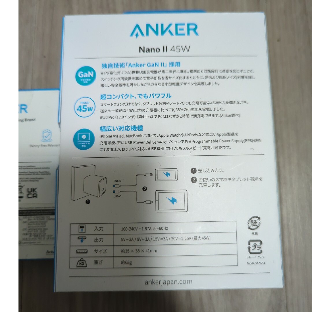 Anker(アンカー)のAnker NANO II 45W コンパクト急速充電器 BLACK スマホ/家電/カメラのスマートフォン/携帯電話(バッテリー/充電器)の商品写真