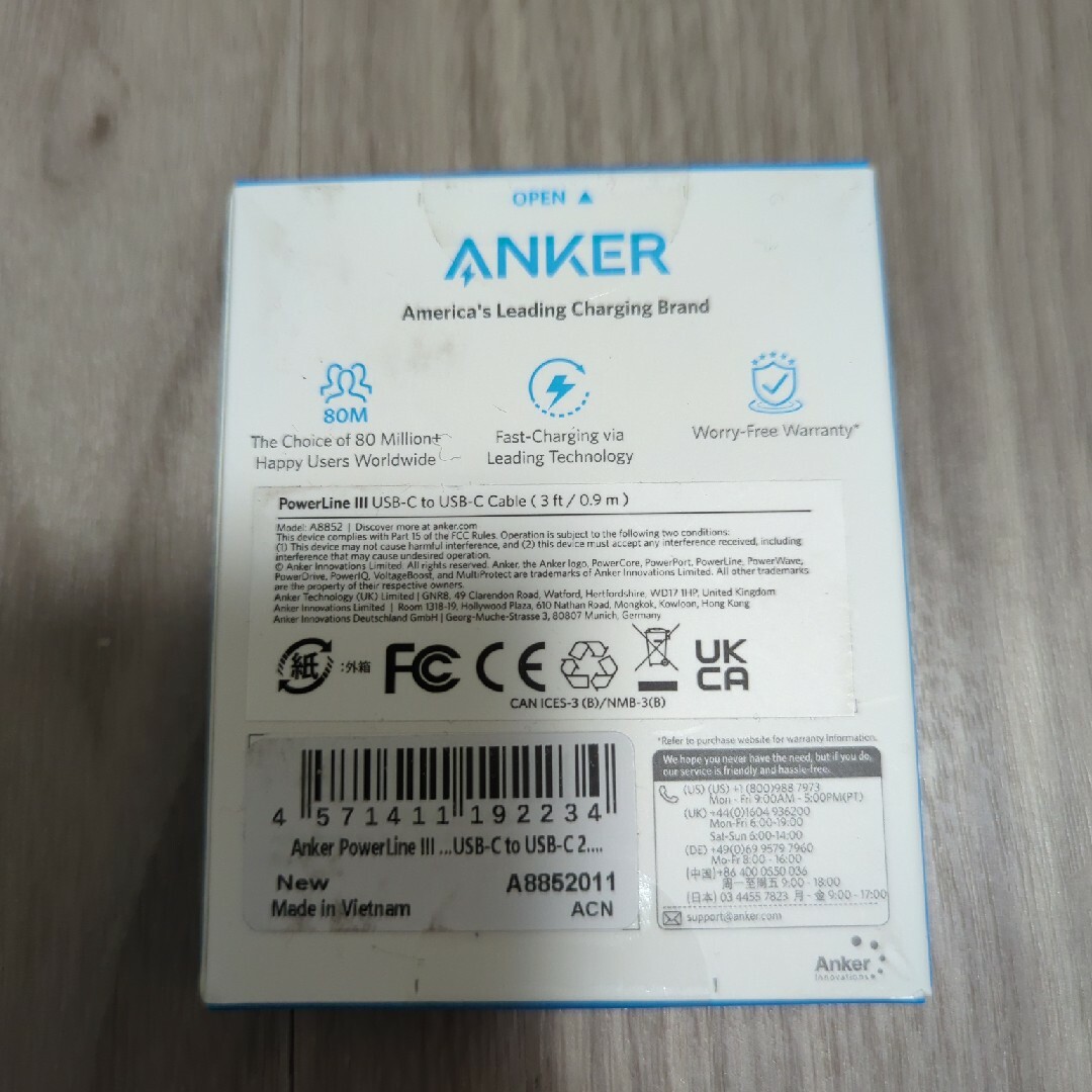 Anker(アンカー)のAnker NANO II 45W コンパクト急速充電器 BLACK スマホ/家電/カメラのスマートフォン/携帯電話(バッテリー/充電器)の商品写真