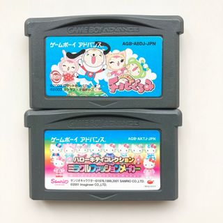 ゲームボーイアドバンス(ゲームボーイアドバンス)のハローキティコレクション ミラクルファッションメーカー どうぶつ島のチョビぐるみ(携帯用ゲームソフト)