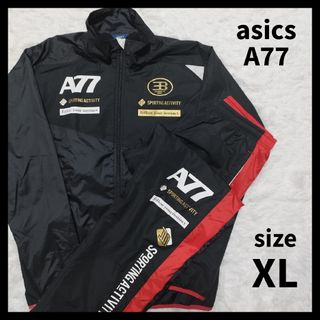 アシックス(asics)の【asics A77】Thermal Jersey Setup　D607(ジャージ)