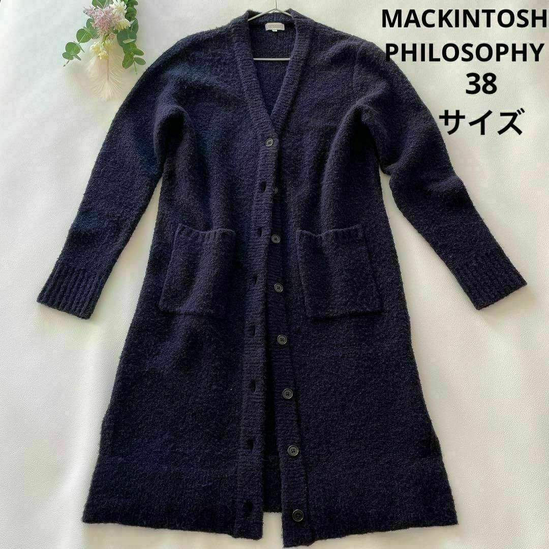 MACKINTOSH PHILOSOPHY(マッキントッシュフィロソフィー)の超美品 マッキントッシュフィロソフィー ロング カーディガン ネイビー 人気 レディースのトップス(カーディガン)の商品写真