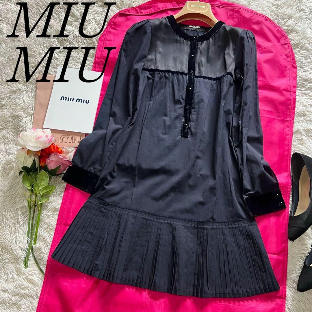 miumiu(ミュウミュウ)の【良品】MIU  MIU シャツワンピース ブラック 膝丈 プリーツ 長袖 38 レディースのワンピース(ひざ丈ワンピース)の商品写真