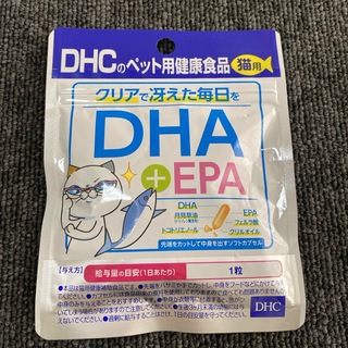 ディーエイチシー(DHC)のDHC 猫用 DHA+EPA 60粒 (猫)