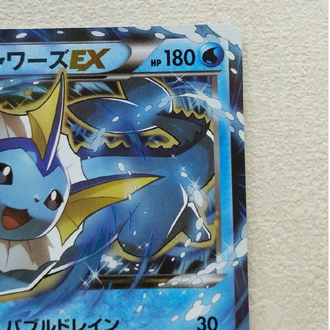 ポケモン - ポケモンカード シャワーズEXの通販 by テツヨシ's ポケモン - ポケモンカード シャワーズEXの通販 by テツヨシ's