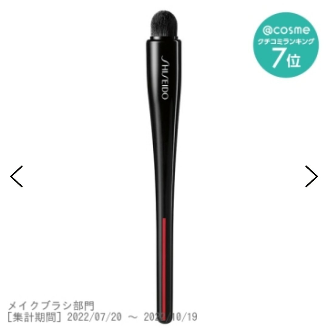 SHISEIDO (資生堂)(シセイドウ)の【セット】ファンデーション、コンシーラーブラシ コスメ/美容のメイク道具/ケアグッズ(ブラシ・チップ)の商品写真